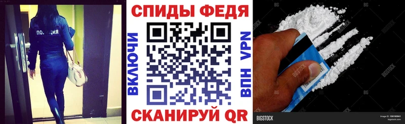 закладки  Хадыженск  Амфетамин VHQ 