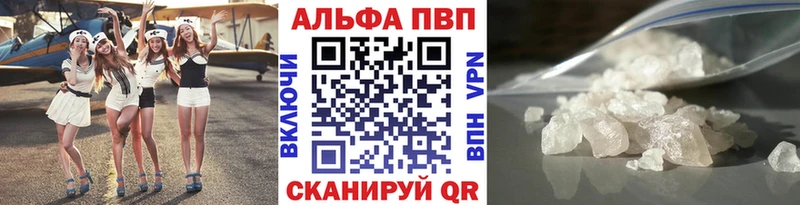 Alfa_PVP мука  блэк спрут   Хадыженск 