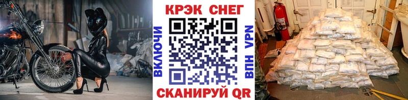 Кокаин Перу  Хадыженск 