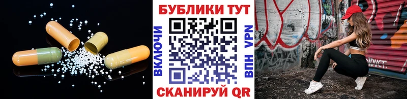 Ecstasy круглые  Хадыженск 