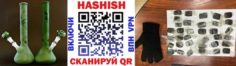 цены наркотик  Хадыженск  ГАШ хэш 