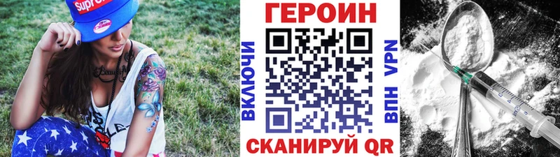сайты даркнета телеграм  Хадыженск  ГЕРОИН VHQ 