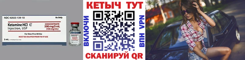 Кетамин ketamine  omg маркетплейс  Хадыженск 