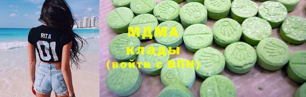 каннабис Орск