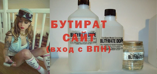 экстази Братск