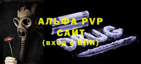 кокаин VHQ Краснослободск