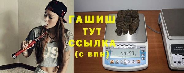кокаин VHQ Краснослободск