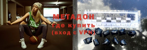каннабис Орск