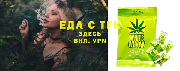 мефедрон VHQ Красноперекопск