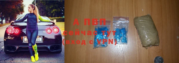 шишки Куйбышев