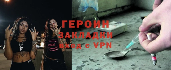 мефедрон VHQ Красноперекопск