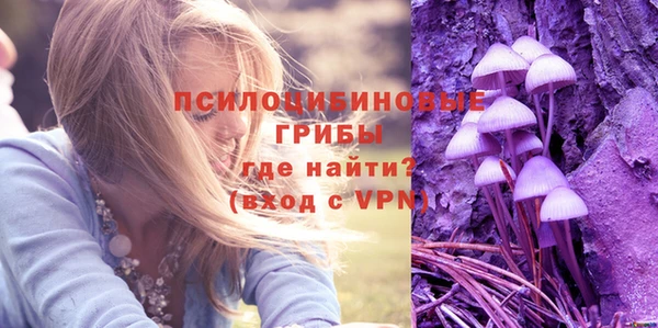 марки nbome Краснотурьинск