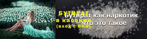 каннабис Орск