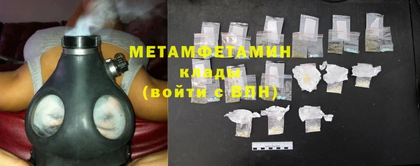 шишки Куйбышев
