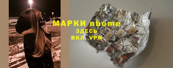 мефедрон VHQ Красноперекопск
