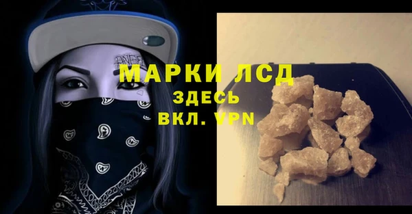 экстази Братск