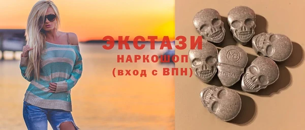кокаин VHQ Краснослободск