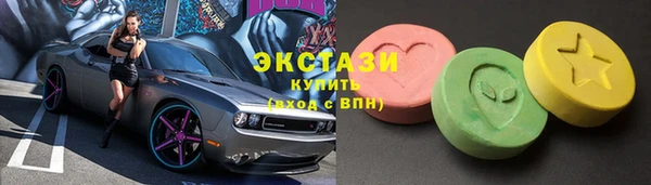 кокаин VHQ Краснослободск