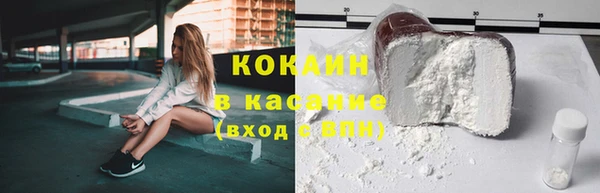 спиды Кулебаки