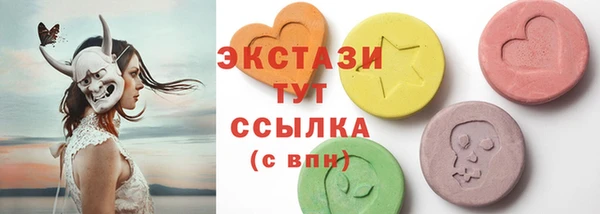 кокаин VHQ Краснослободск