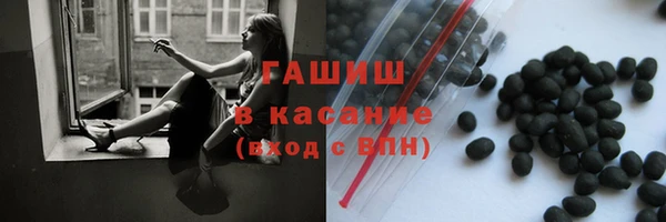кокаин VHQ Краснослободск