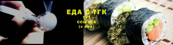каннабис Орск