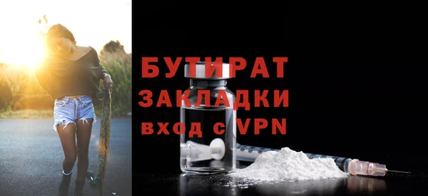 экстази Братск