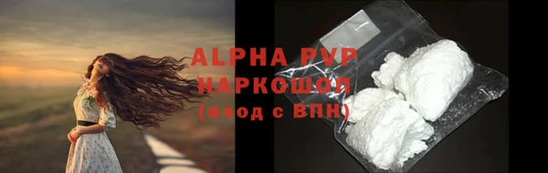 спиды Кулебаки