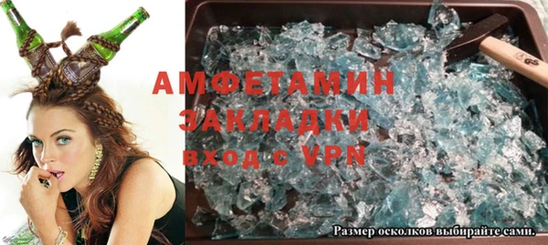 спиды Кулебаки