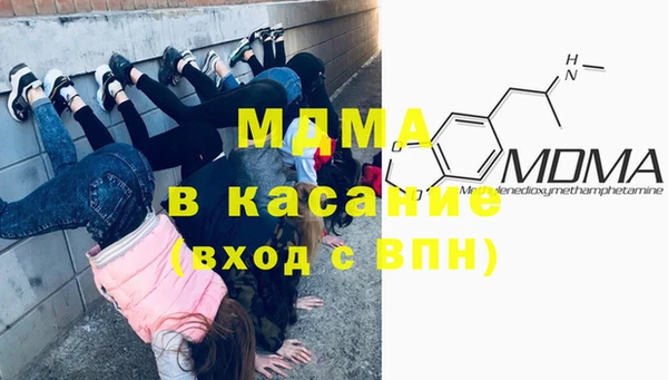 шишки Куйбышев
