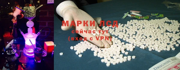 марки nbome Краснотурьинск