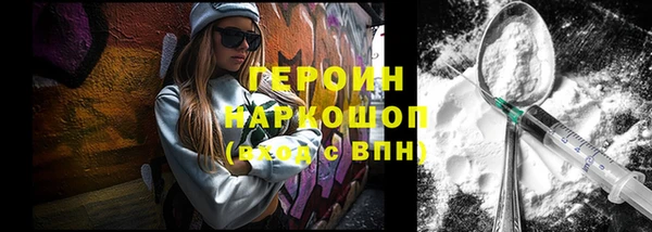 кокаин VHQ Краснослободск
