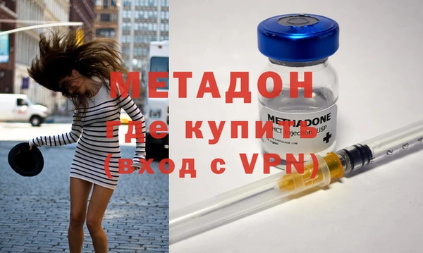 кокаин VHQ Краснослободск