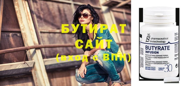 шишки Куйбышев