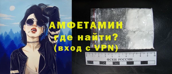 кокаин VHQ Краснослободск