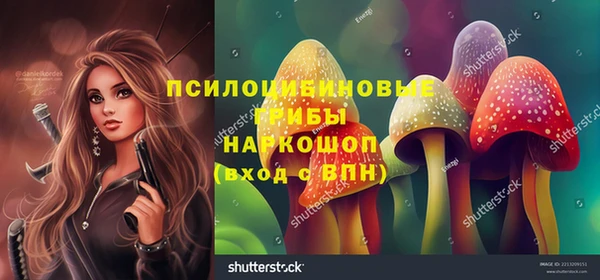 экстази Братск