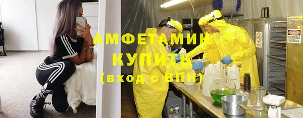 спиды Кулебаки
