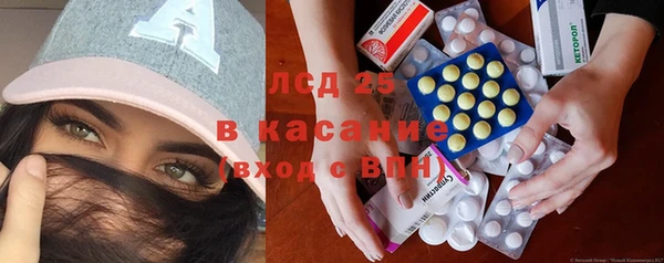 мефедрон VHQ Красноперекопск