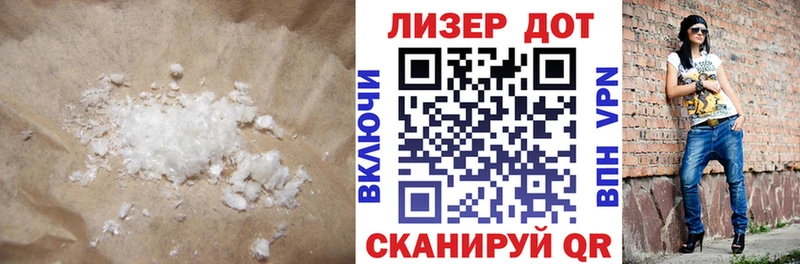 Лсд 25 экстази кислота  Хадыженск 