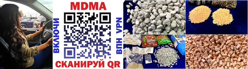 MDMA кристаллы  наркота  MEGA маркетплейс  Хадыженск 