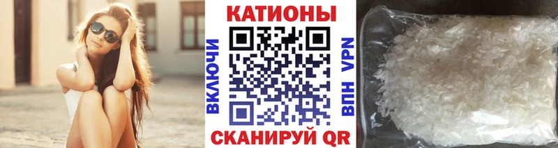 Мефедрон VHQ  Хадыженск 