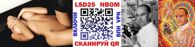 Марки NBOMe 1500мкг  Хадыженск 