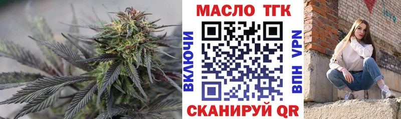 купить  цена  Хадыженск  Дистиллят ТГК вейп с тгк 